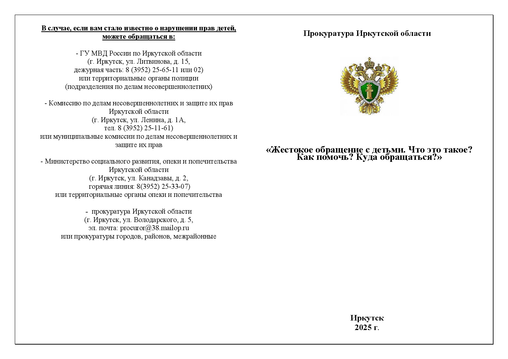 Изображения.