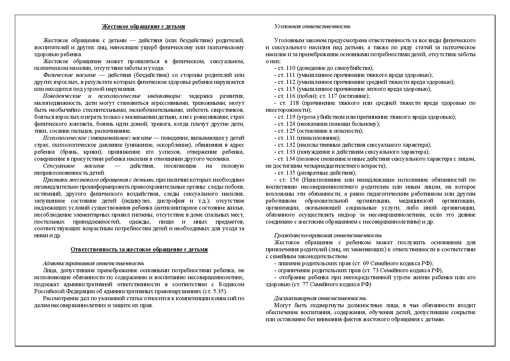 Изображения.